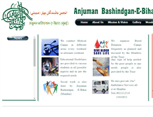 Tablet Screenshot of anjumanbashindganebihar.com